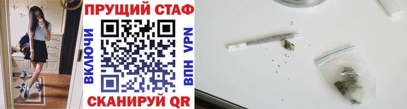 Все наркотики Назарово Гашиш МАРИХУАНА Alpha PVP Меф Cocaine
