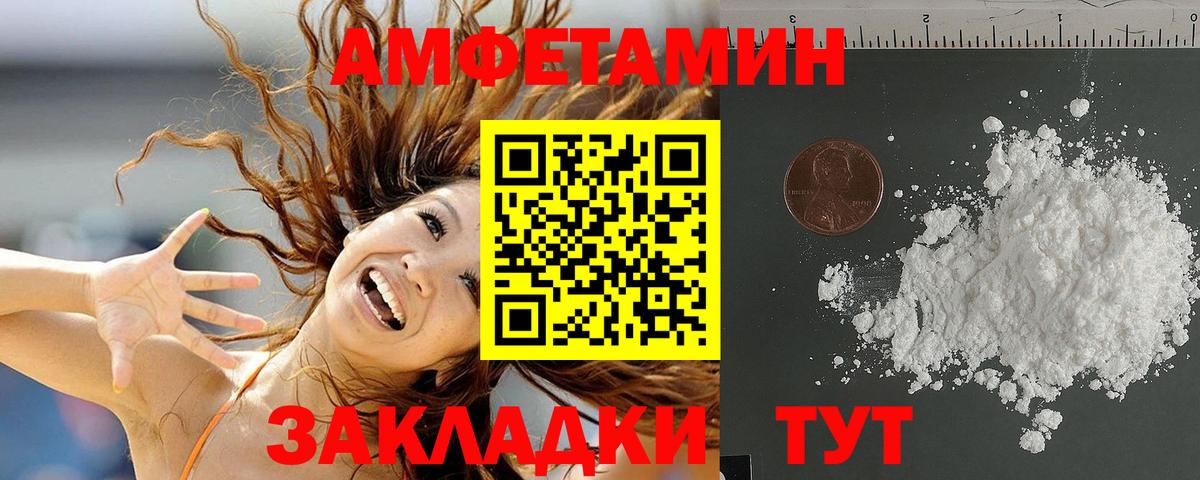 KRAKEN ONION  АМФ  Назарово  Амфетамин 98% 