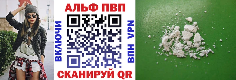 где купить наркотик  Назарово  A PVP СК 