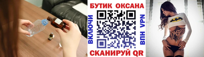 БУТИРАТ GHB  Назарово 