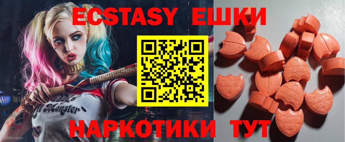 Ecstasy Cube Назарово