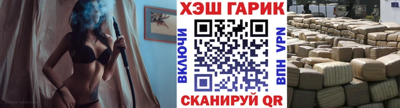 где продают наркотики  Назарово  Гашиш Ice-O-Lator 
