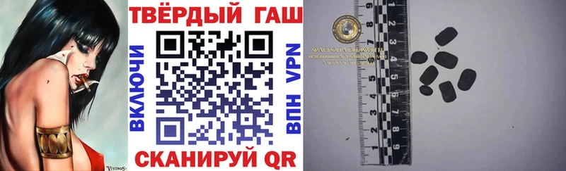 ГАШИШ гашик Назарово