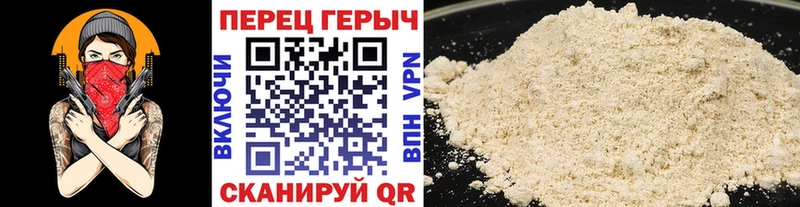 наркошоп  hydra ссылка  Героин Heroin  Назарово 