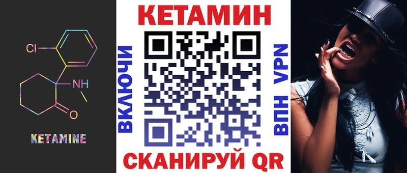 КЕТАМИН ketamine где купить наркоту Назарово