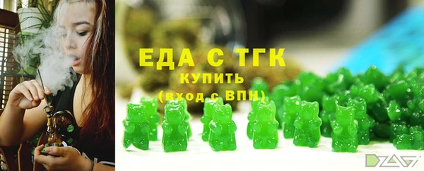 меф VHQ Михайловск