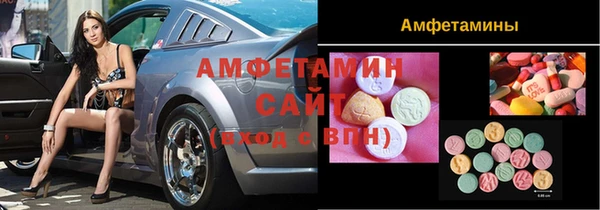 меф VHQ Михайловск