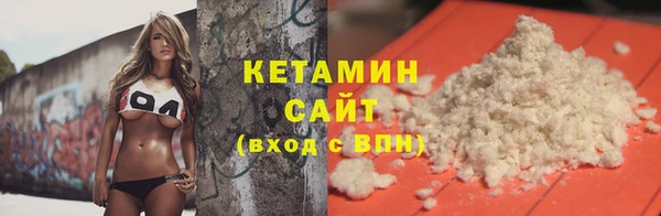 альфа пвп VHQ Горно-Алтайск