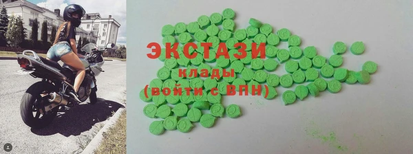 кристаллы Губаха