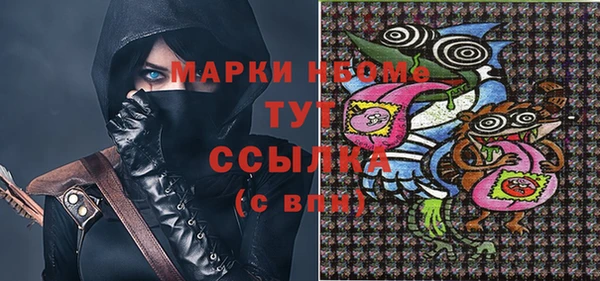 кокаин колумбия Горнозаводск