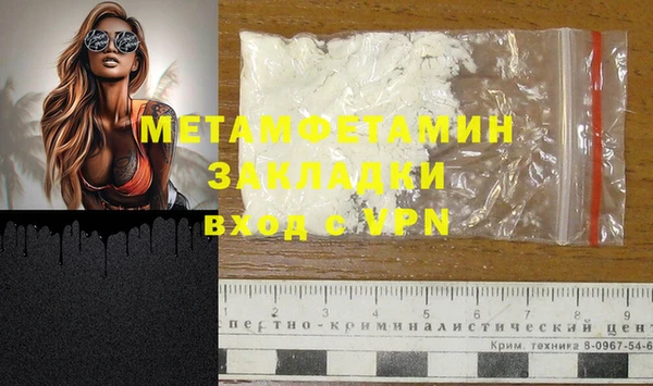 спиды Грязовец