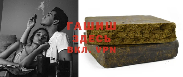 альфа пвп VHQ Горно-Алтайск