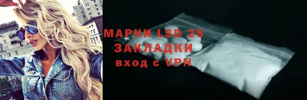 альфа пвп VHQ Горно-Алтайск