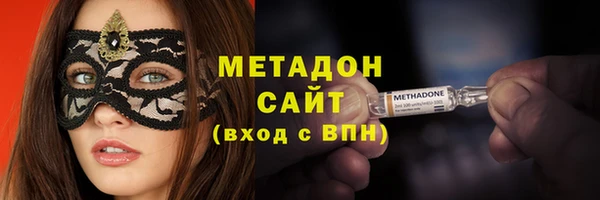 альфа пвп VHQ Горно-Алтайск