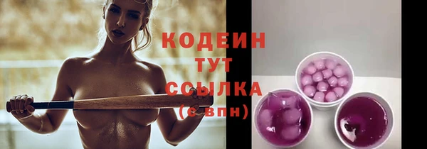 альфа пвп VHQ Горно-Алтайск