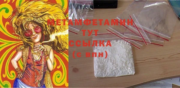 альфа пвп VHQ Горно-Алтайск