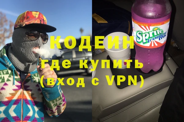 кристаллы Губаха