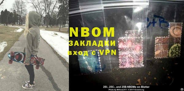 меф VHQ Михайловск