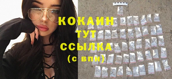 мефедрон мука Медвежьегорск