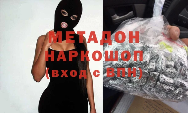 кристаллы Губаха
