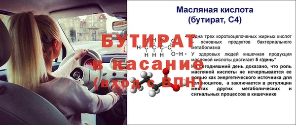 СК Грязи