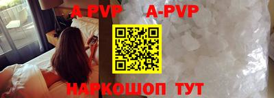 шишки Заволжье