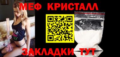 кокс Апшеронск