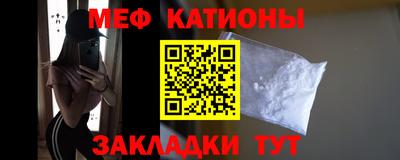 метамфетамин Аргун