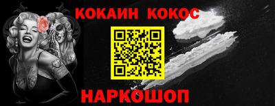шишки Заволжье