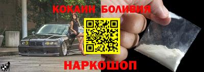 кокс Апшеронск