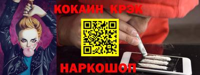 кокаин колумбия Заводоуковск