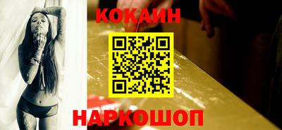 кокаин колумбия Заводоуковск