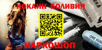 шишки Заволжье