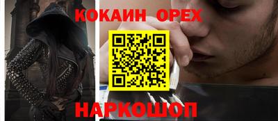 кокс Апшеронск