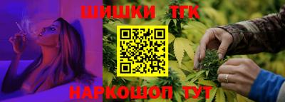 шишки Заволжье