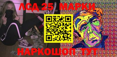 метамфетамин Аргун