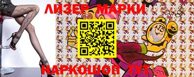 кокс Апшеронск