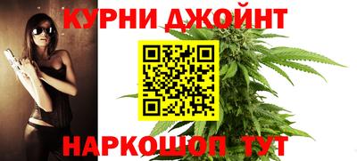 метамфетамин Аргун