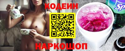 кокаин колумбия Заводоуковск