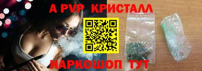 метамфетамин Аргун