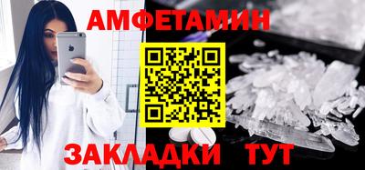 амф Жуковский