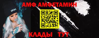 амф Жуковский