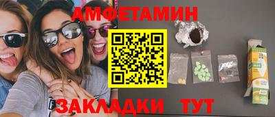 амф Жуковский