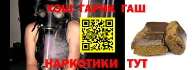 метамфетамин Аргун