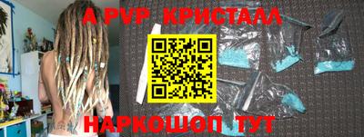 метамфетамин Аргун