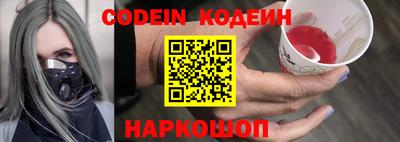 шишки Заволжье