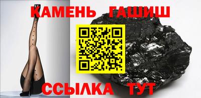 шишки Заволжье