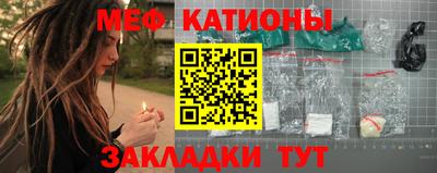 метамфетамин Аргун