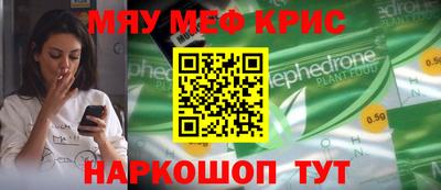 прущая мука Кинель