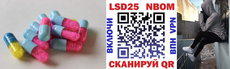 LSD-25 экстази ecstasy  купить наркотик  Назарово 